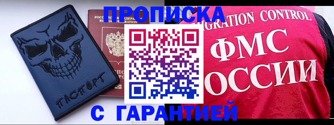 подбор собственника для регистрации в Богородицке