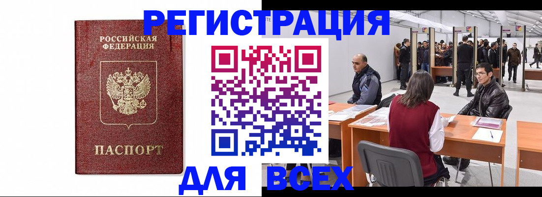 регистрация через Госуслуги в Богородицке